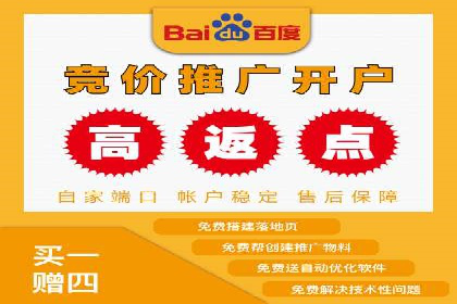 SEM托管服务效果案例展示